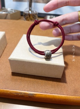不闲原创手作 护身符双层手绳 护身保平安  情侣手绳
