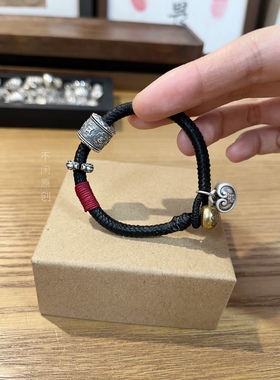 大只不闲 原创黑蜡编绳 情侣款编绳 六字箴言护身保平安