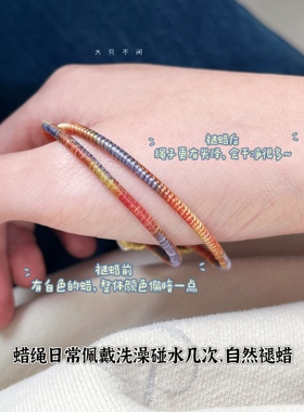 不闲原创手作 九紫离火贵人指路 手工金刚结蜡绳