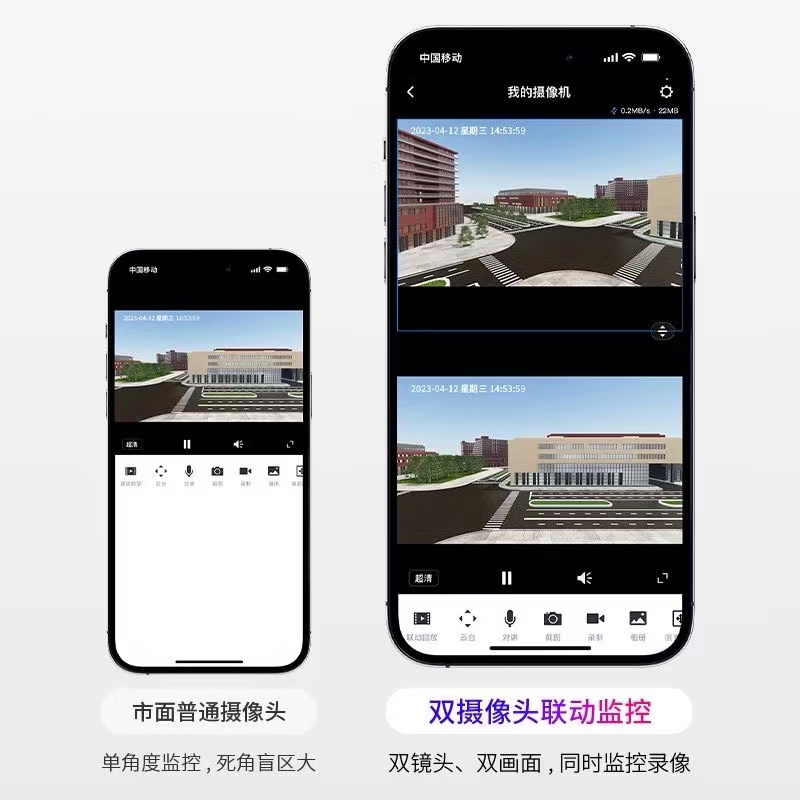 小米小白米家APP双镜头无线WIFI摄像头360无死角监控器手机远程家用室内摄影球机防水室外摄像机云台摄影头Q2 - 图2
