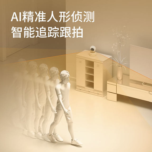 TP-LINK surveillance camera home phone remote TP-LINK surveillance camera home phone remote