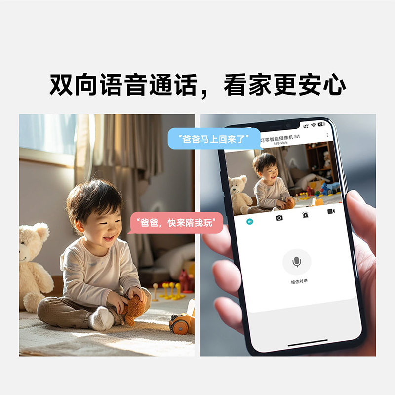 Ding Zero surveillance camera can magnetically absorb large and wide angles