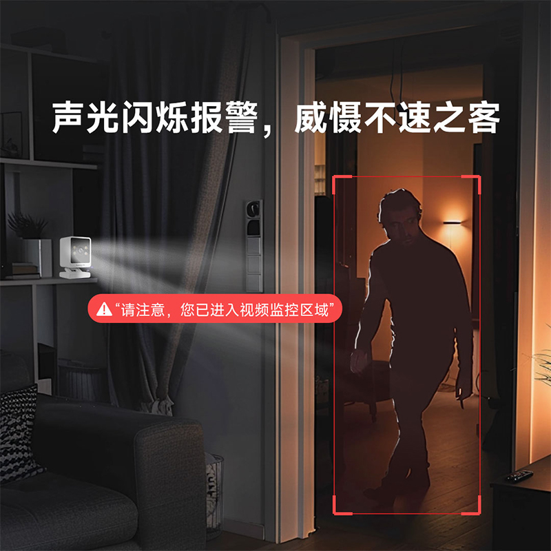 Ding Zero surveillance camera can magnetically absorb large and wide angles