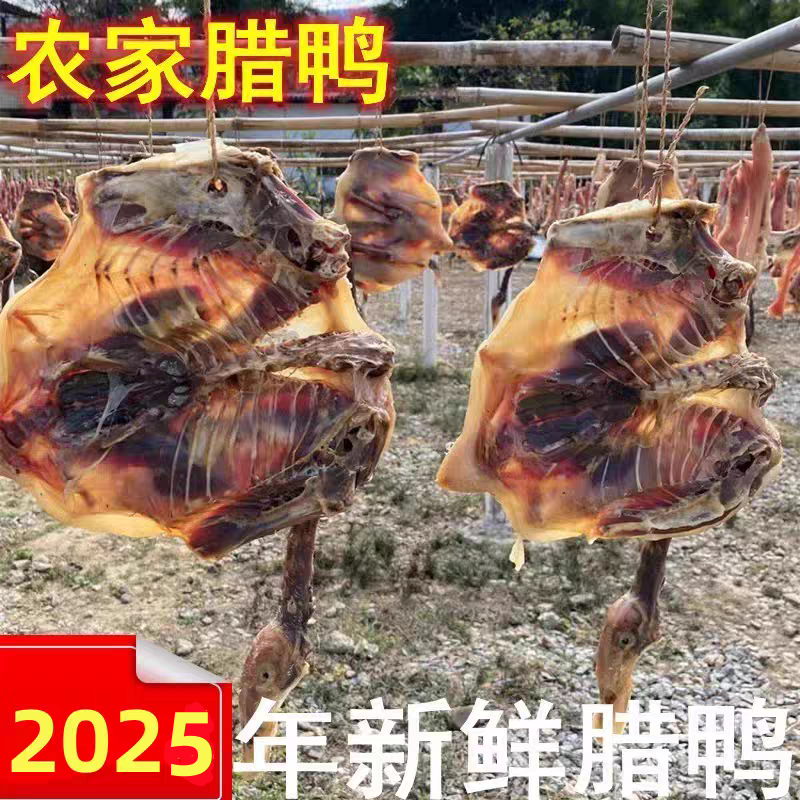 Shaoguan air-dried cured duck kidney, cured duck gizzard, cured sausage and cured neck