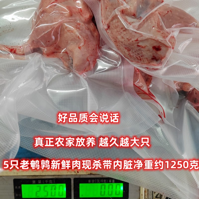 The quails are now being slaughtered and raised in the farmhouse to make soup for the elderly, which is sweet and refreshing.