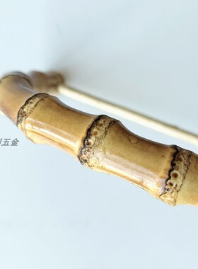 竹子手提手竹环圈竹节手挽D型圆型竹手柄拎环diy手工包配件竹横杠