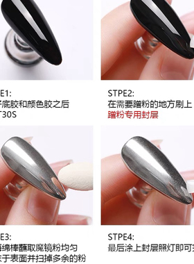 美甲功能胶官方品牌正品