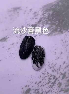 日常通勤短款穿戴假指甲贴片