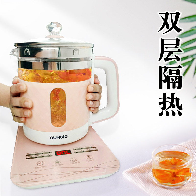 欧美特全自动家用多功能小型养生壶 欧美特威尔福养生壶/煎药壶