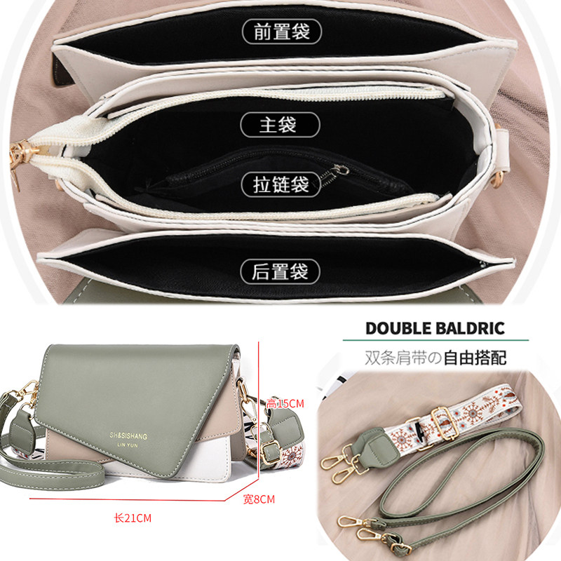 斜挎撞色休闲包春夏新款潮流行包包 世营女士包袋