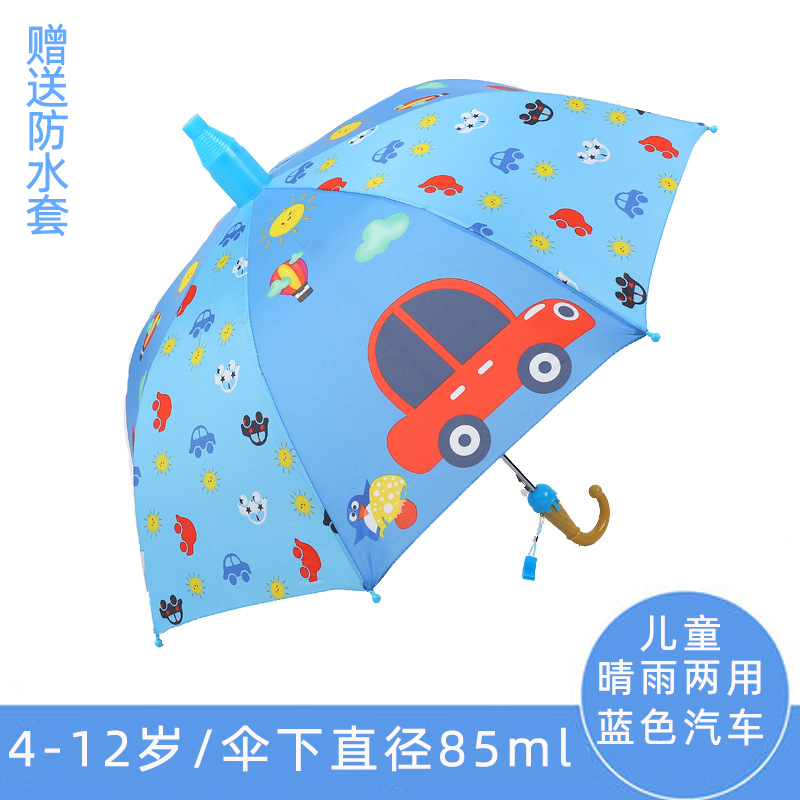 儿童雨伞黑胶防晒晴雨批发卡通半全自动男女可爱幼儿园遮阳小学生_婴童用品 第1张