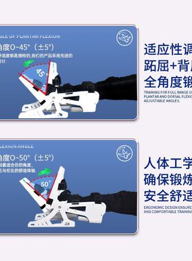 踝关节康复训练器材脚部骨折不能下蹲下肢中风偏瘫足下垂电动锻炼