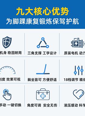 踝关节康复训练器足下垂背屈家用足踝训练器脚踝不能下蹲锻炼机
