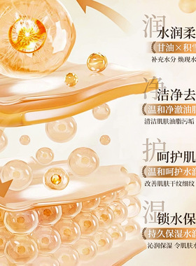 律菲小气泡清洁面膜温和清洁肌肤补水控油提亮肤色不黏腻厂家