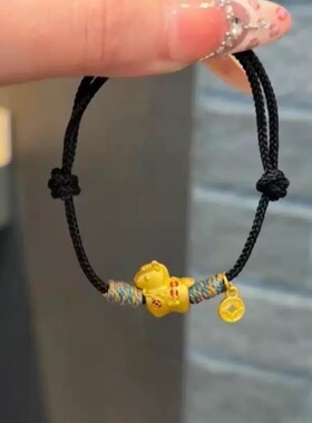 马上有钱小马手链古法马年本命年红绳手绳男女情侣礼物