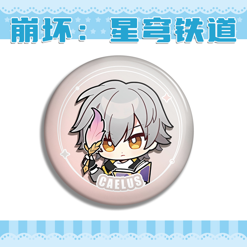 崩坏星穹铁道白厄q版周边透膜吧唧谷子58mm马口铁生日礼物送朋友 - 图1