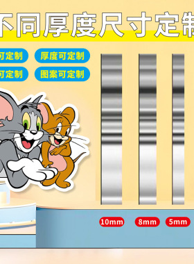 来图定制冰箱贴diy周边照片定做立体磁贴个性创意亚克力软磁挂件