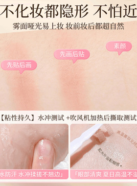 一步成双双眼皮贴隐形哑光无痕自然肿眼泡内双专用自带辅助美目贴