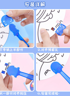 儿童节礼物卡通diy涂鸦扇空白扇子幼儿园手工益智礼品学生涂色扇