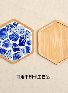 青花瓷马赛克手工diy杯垫景德镇陶瓷片拼贴摆件团建暖场活动礼品