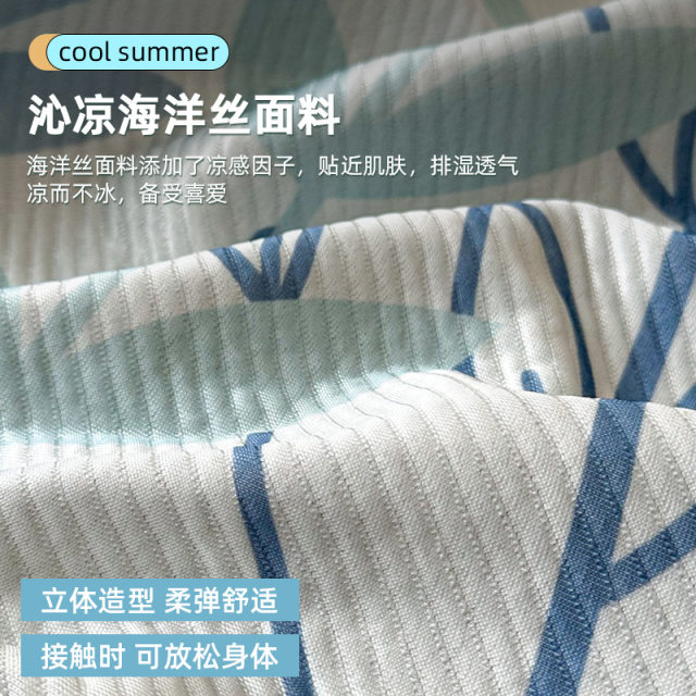 Summer ice silk mat can be washed with machine, summer soft mat sheets 2025 new baby air conditioner