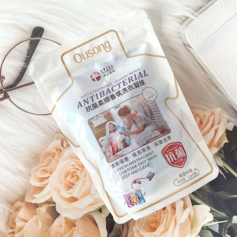 欧颂 抗菌柔顺香氛洗衣凝珠袋装浓缩强效型3效合一洗衣液除菌除螨,淘宝优惠券,粉丝福利购,淘宝优惠卷