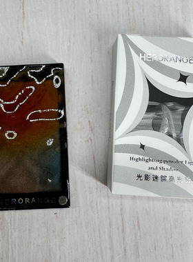 HERORANGE光影迷踪高光粉 珠光细闪亮晶晶修饰脸部提亮柔焦高光