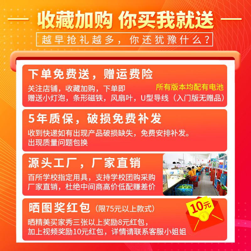 初中物理电学实验箱电路实验器材全套初二初三初中生九年级实验盒光学力学人教版中考套装电磁学箱冠军之星-图3