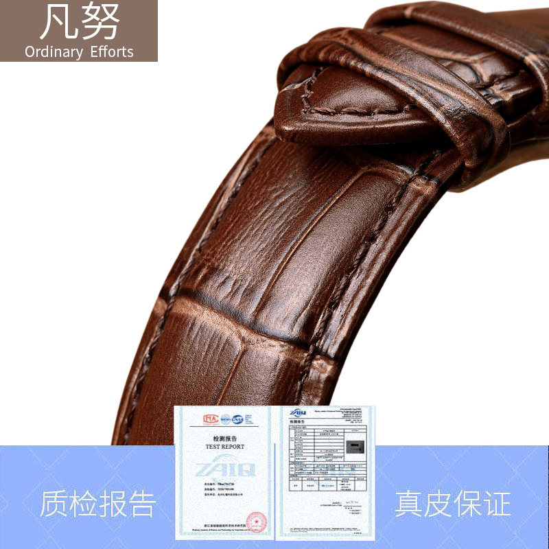 凡努手表带男女欧米茄天王dw表带 凡努配件