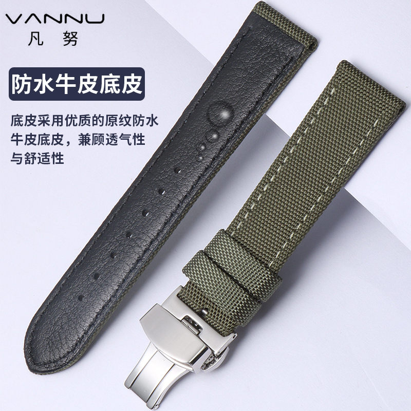 海鸥精工阿玛尼西铁城光动能表带 凡努配件