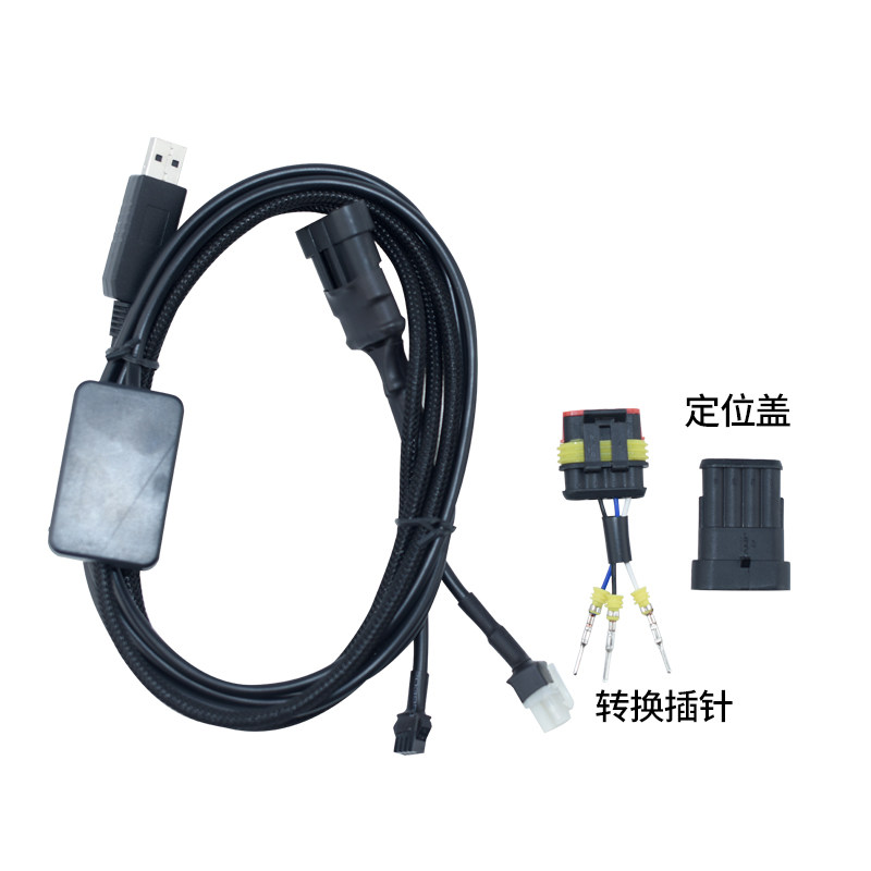 油改气调试线CNG电脑板诊断调试线汽车天然气通用调试软件数据线