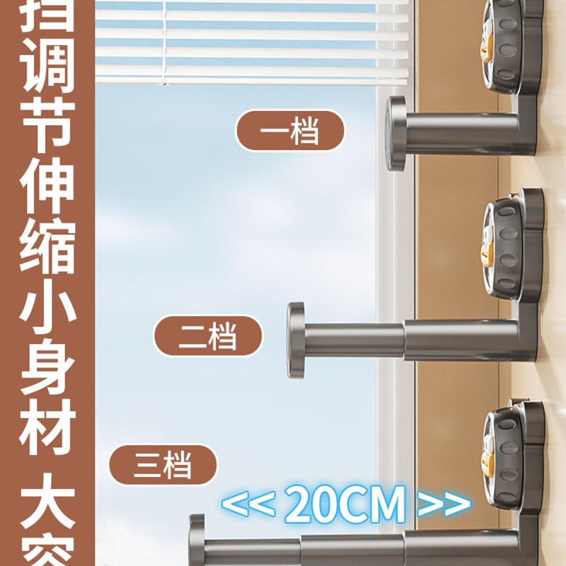 新款吸盘衣架收纳神器家用阳台多功能伸缩免打孔无痕挂衣架子墙上 - 图1