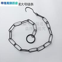 High-end Clothing Shop S Hook Iron Chain Rings Hook Hung Clothes Chain Sub Baking Lacquered Iron Chain Hanger Matching Hanging Plate Hook