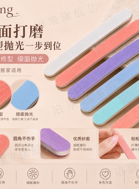 日本修甲搓条美甲专用磨指甲锉砂条打磨条新款大全工具套装刀磨砂