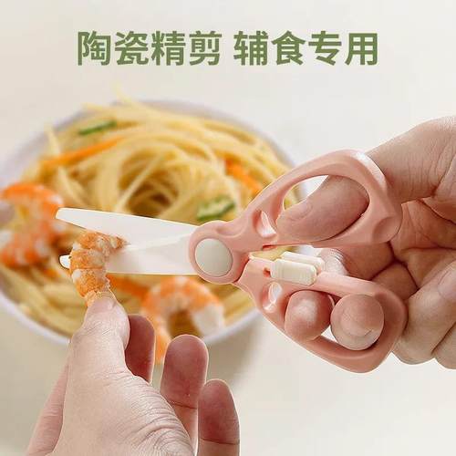 高档辅食剪刀辅食剪刀婴儿食物研磨器套装不锈钢辅食剪便携宝宝小 - 图2