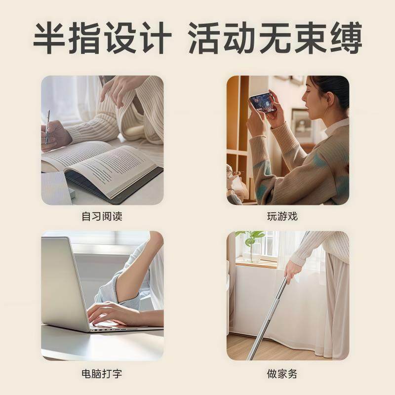 新款自发热德绒半指手套男女秋冬季保暖防寒学生写字办公漏手指头,淘宝优惠券,粉丝福利购,淘宝优惠卷