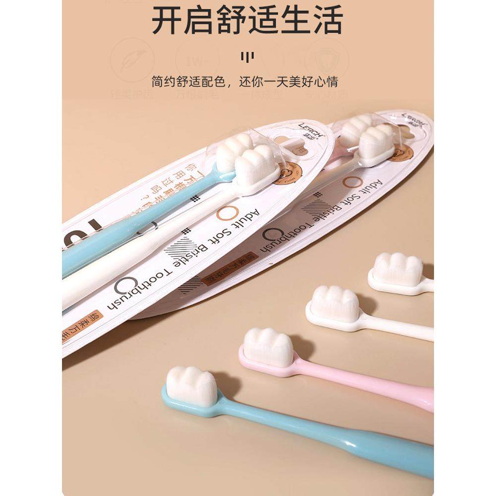 日本牙刷2026热卖2支装万毛软毛不伤牙龈绵密柔护孕妇月子健康情,淘宝优惠券,粉丝福利购,淘宝优惠卷