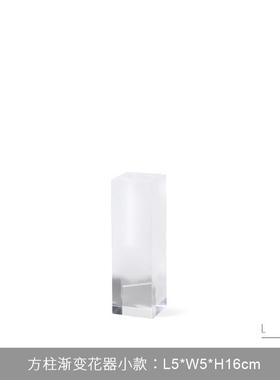 简约现代渐变磨砂亚克力插花器样板房间餐桌茶几花瓶软装饰品摆件