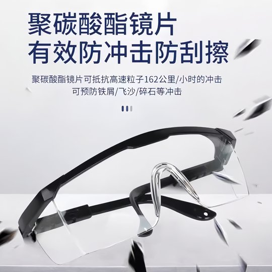 Japan windproof and sandproof cycling goggles dustproof and waterproof