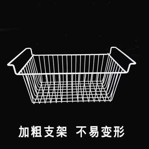Внутренняя настройка Rongsheng морозильна висит сетевая корзина холодильника и корзина для хранения универсальная холодная шкаф.