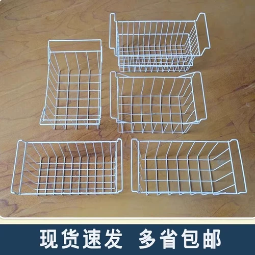 Внутренняя настройка Rongsheng морозильна висит сетевая корзина холодильника и корзина для хранения универсальная холодная шкаф.