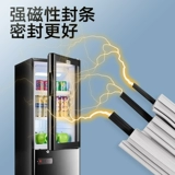 Охлаждаемый стеклянный магнитный стенд для коммерческого использования, делается под заказ