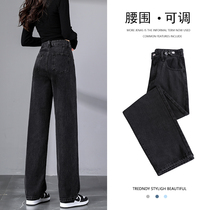 Broadlegged Jeans Lady Autumn Winter 2023 New Straight Drum Loose High Waist Plus Suede Little Sub Big Code Tug Pants