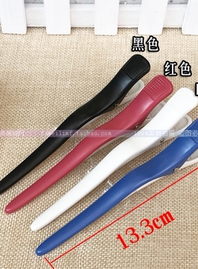 鹰堡尖嘴夹子鳄鱼鸭嘴发夹盘发染发分区理发店美发工具发型师