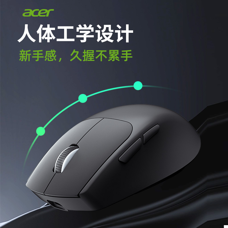 Acer宏碁OMR213蓝牙无线鼠标办公笔记本电脑静音充电适用平板手机 - 图0