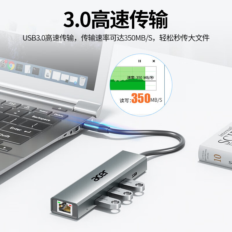 宏碁拓展坞typec扩展usb3.0分线器hub集线器雷电多接口千兆有线网卡转接头笔记本电脑iPad平板手机PD快充 - 图2