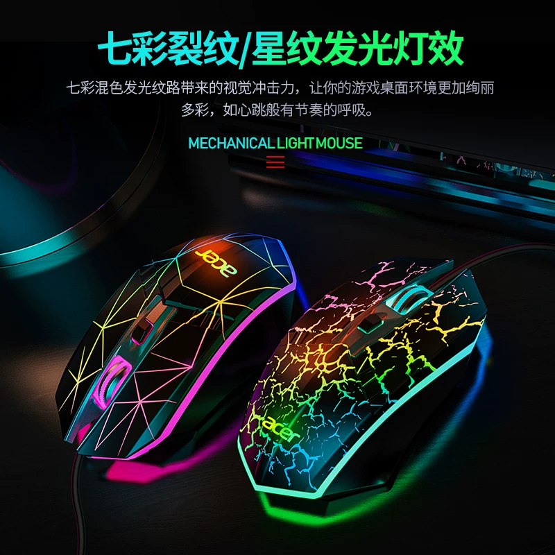 Acer, игровая мышь, подлинный ноутбук для мужчин и женщин, бизнес-версия