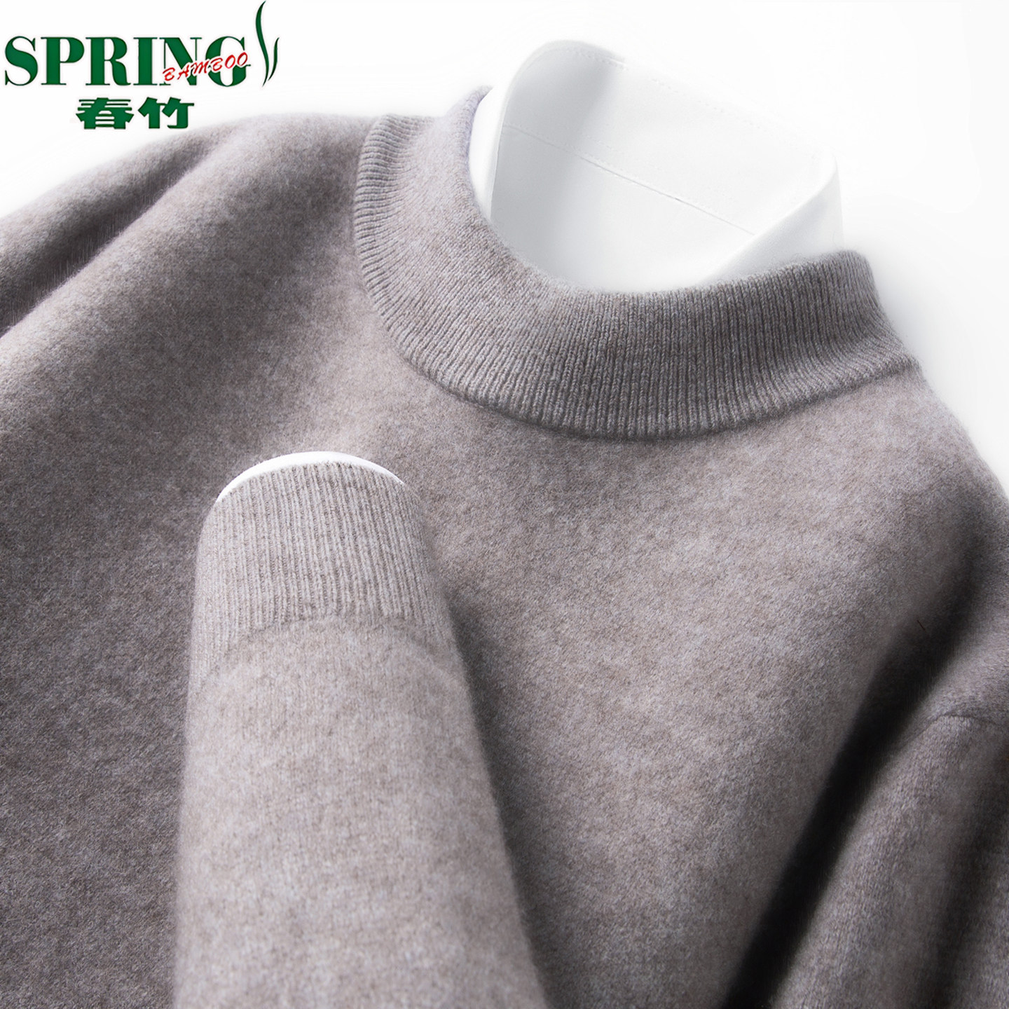 上海春竹羊绒衫男士冬季新款半高领加厚保暖毛衣休闲针织打底衫,淘宝优惠券,粉丝福利购,淘宝优惠卷