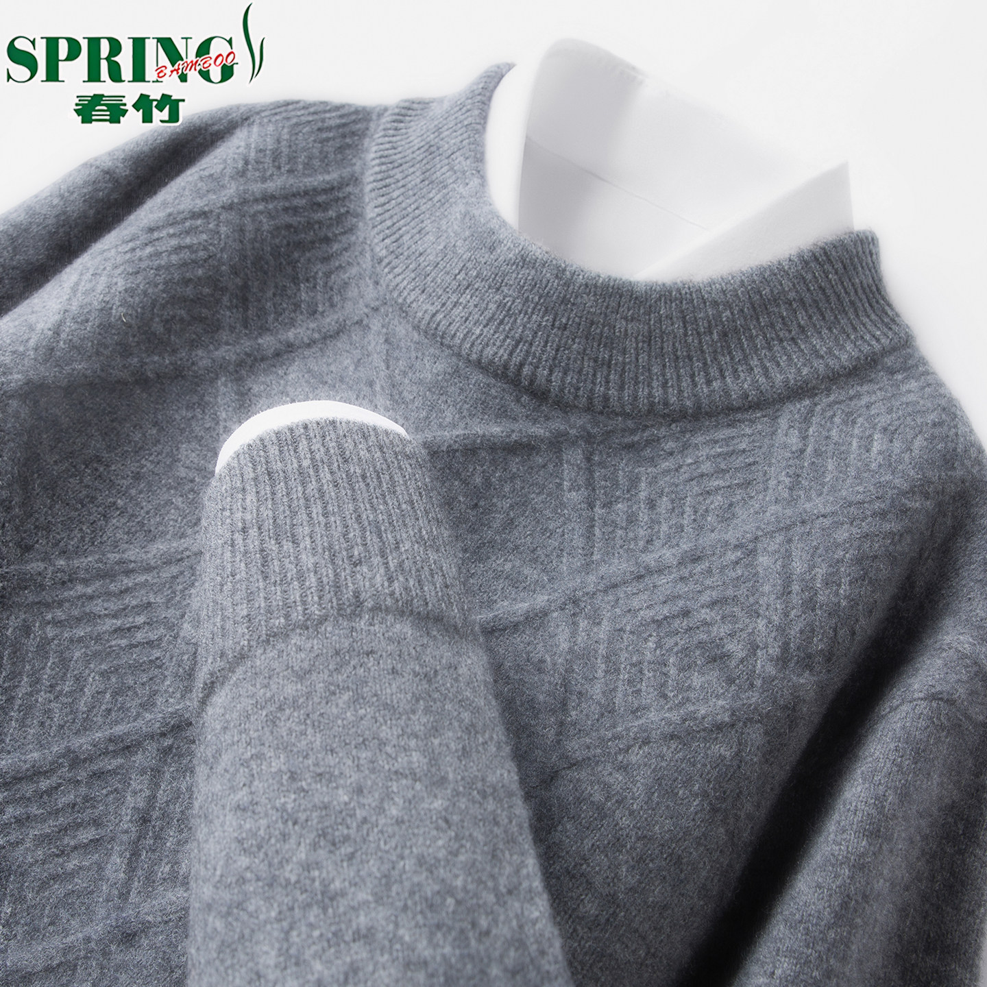 上海春竹羊绒衫男士半高领菱形绞花纹高端商务毛衣加厚保暖针织衫,淘宝优惠券,粉丝福利购,淘宝优惠卷