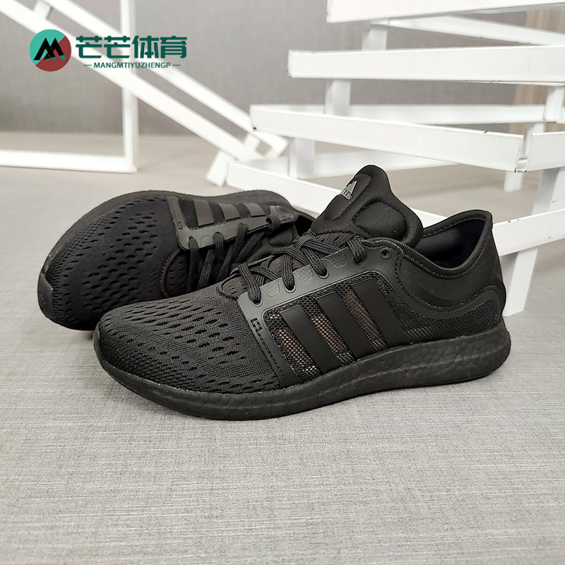 Adidas/阿迪达斯正品新款男女夏季透气健身运动跑步鞋 GY5305-图1